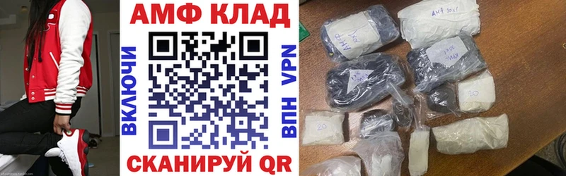 закладки  Тайшет  OMG ТОР  Амфетамин 97% 