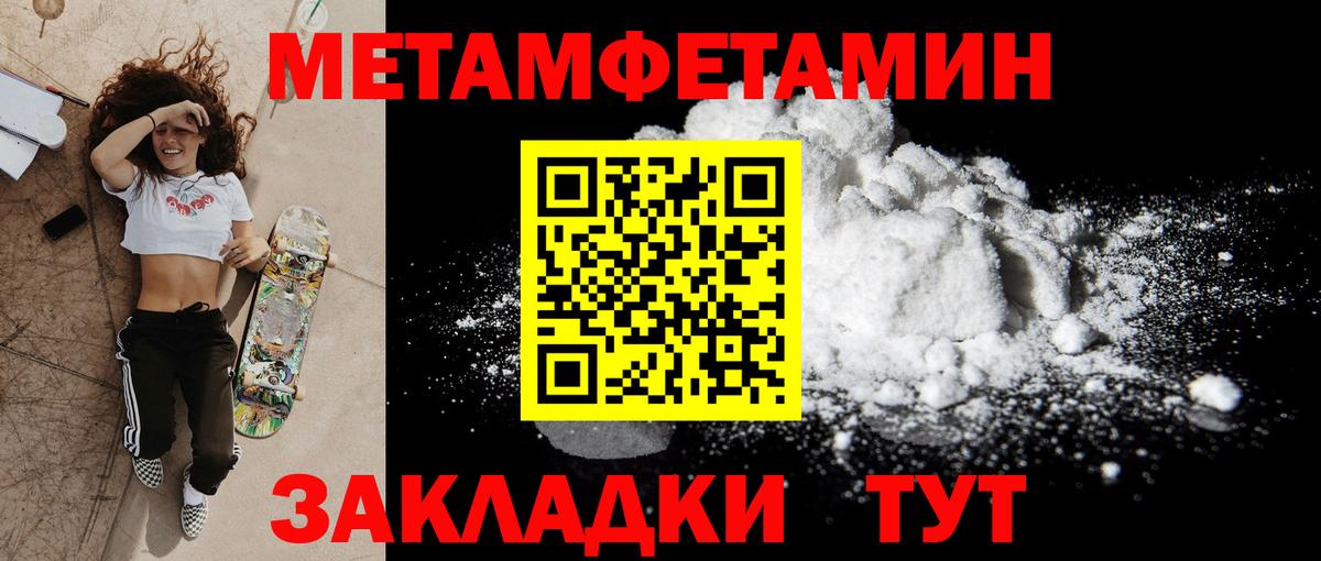 Amphetamine 97% Тайшет