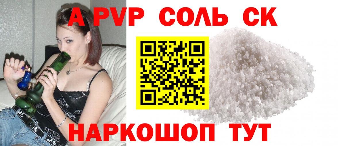 Тайшет  А ПВП VHQ  Вход с VPN 
