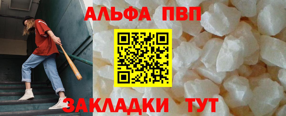 Тайшет  МАРИХУАНА  Амфетамин   КОКАИН  ГАШИШ  Мефедрон кристаллы  ГАШИШ 