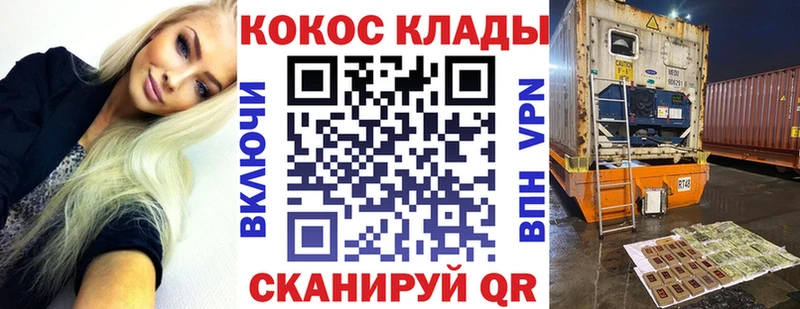 КОКАИН VHQ  Тайшет 