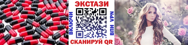 Экстази таблы  как найти наркотики  Тайшет 