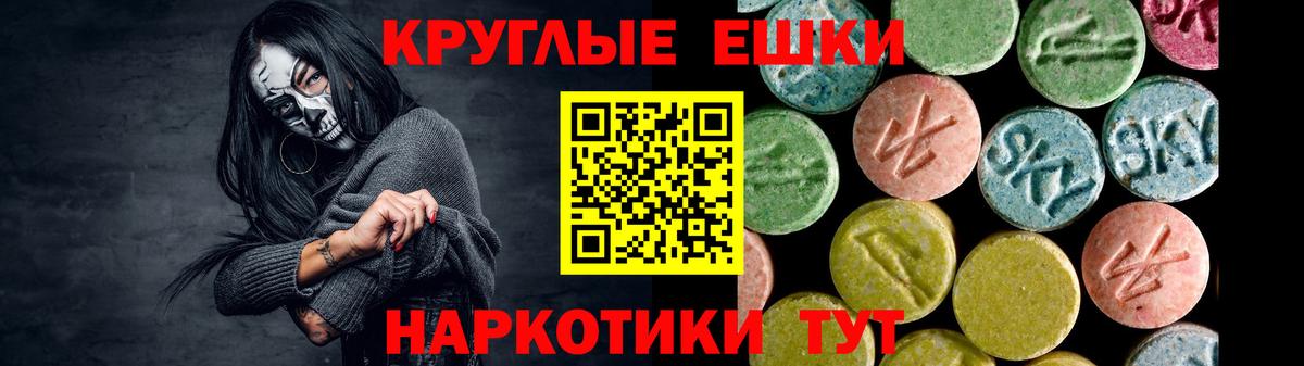 мега tor  Вход с VPN  Ecstasy  ЭКСТАЗИ TESLA  Тайшет  Ecstasy диски 
