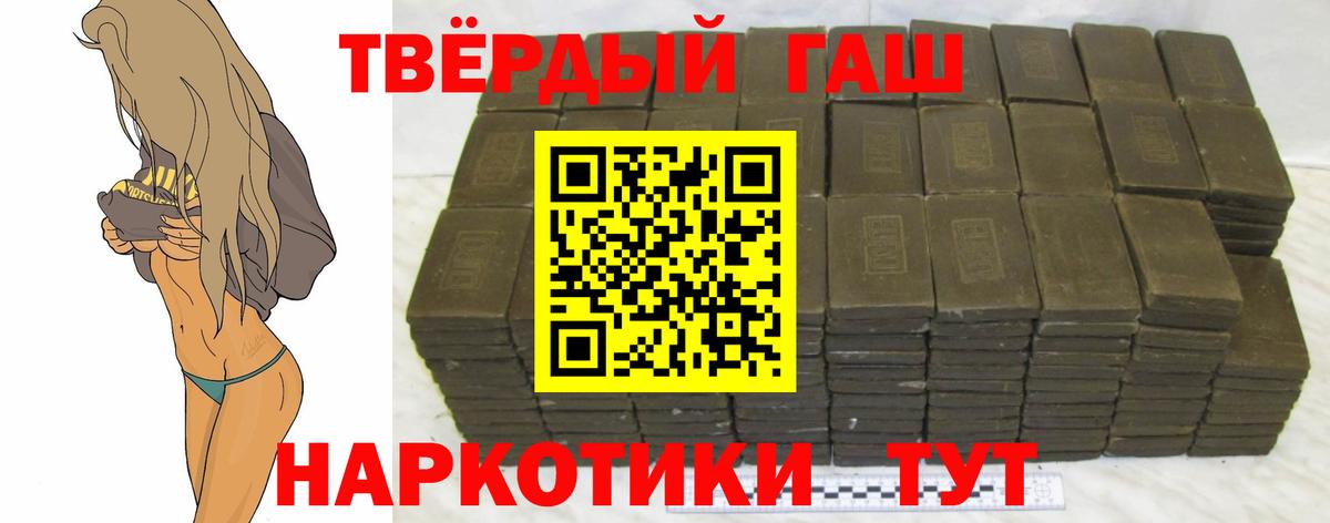 ГАШ VHQ Тайшет