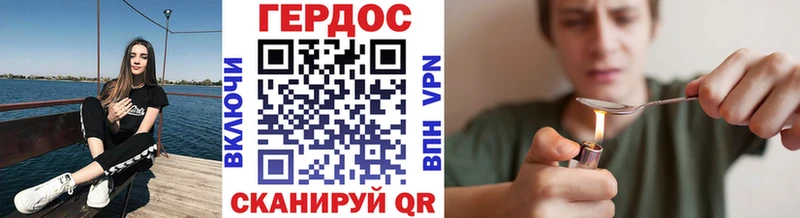 ГЕРОИН VHQ  цена наркотик  Тайшет 