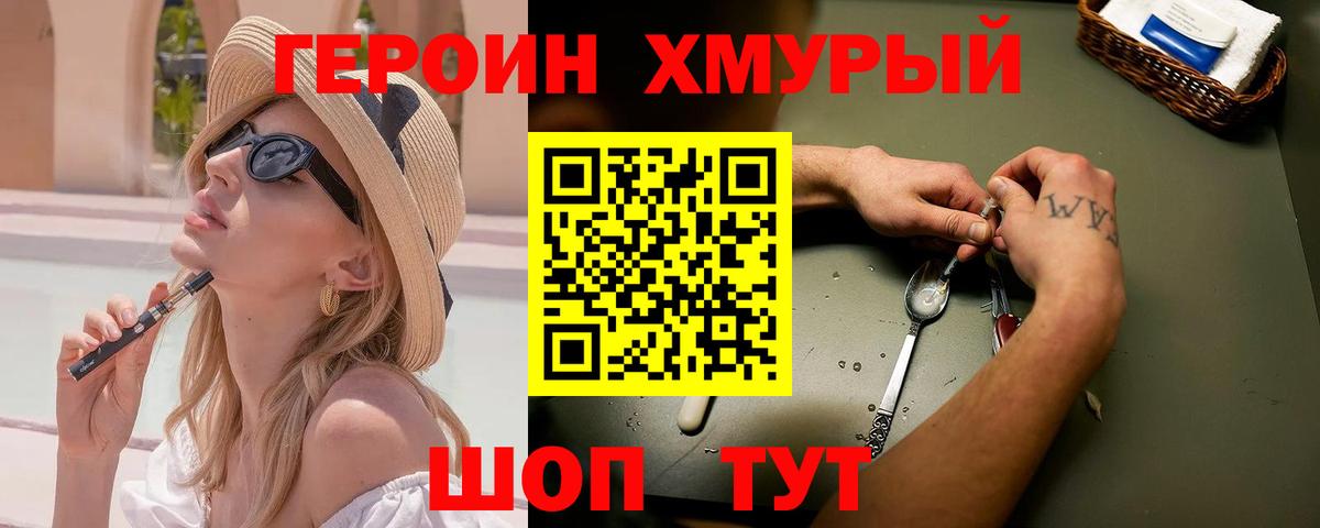 Alpha-PVP Тайшет