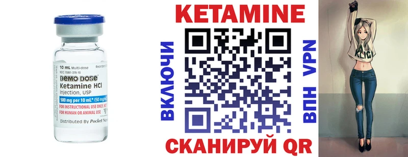 Кетамин VHQ  Тайшет 
