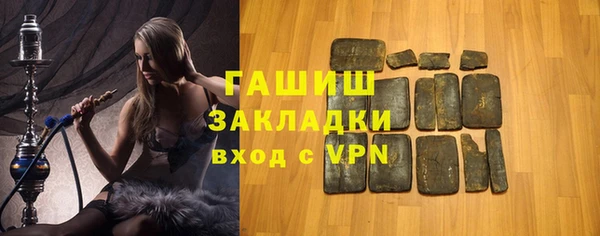 гашишное масло Михайловка