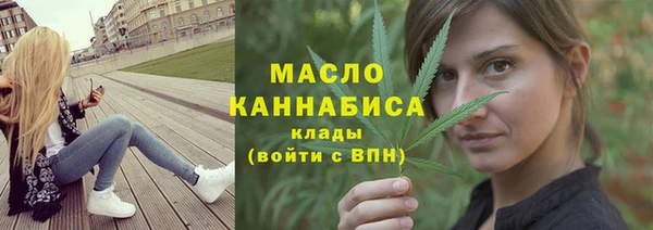 марихуана Медногорск