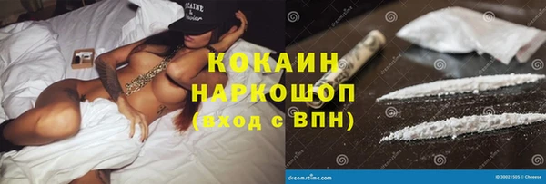 кокаин колумбия Инсар