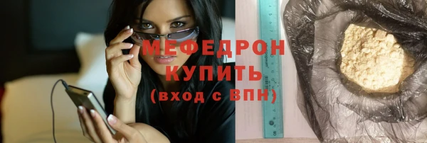 гашик Сафоново