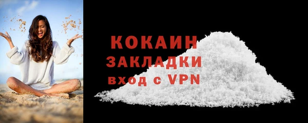 2c-b Мегион