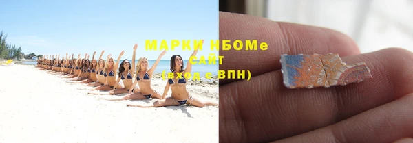 гашишное масло Михайловка