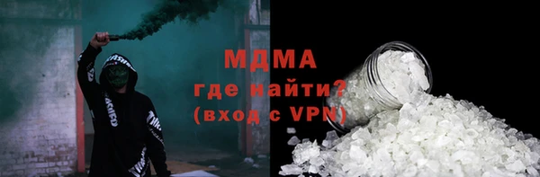 гашишное масло Михайловка