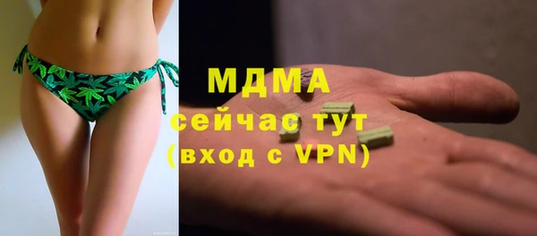 эйфоретик Саяногорск