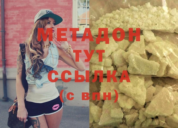 гашишное масло Михайловка