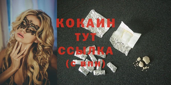гашишное масло Михайловка