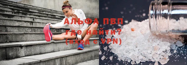 героин Новозыбков