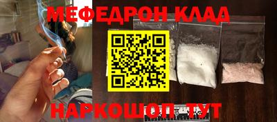 молекула духа Гусев