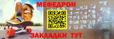молекула духа Гусев