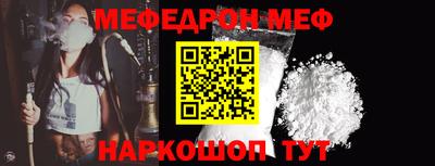 эйфоретик Балашиха