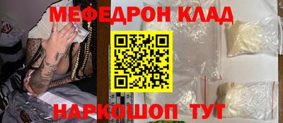 МДМА Балаково