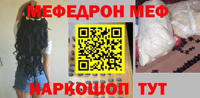 прущая мука Гусиноозёрск