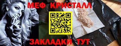 а пвп мука Апшеронск