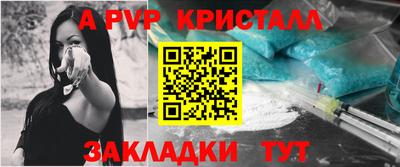 МДМА Балаково