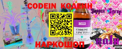 эйфоретик Балашиха