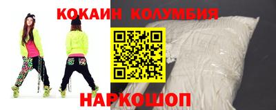наркотики Гусь-Хрустальный