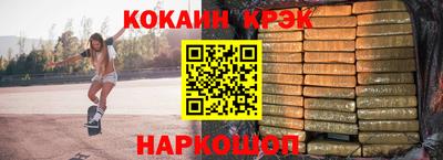 прущая мука Гусиноозёрск