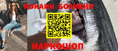 молекула духа Гусев