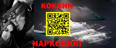 молекула духа Гусев