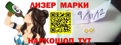 молекула духа Гусев