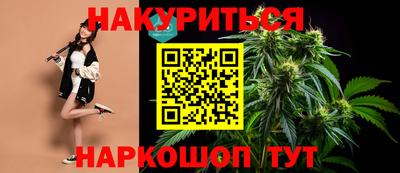 прущая мука Гусиноозёрск