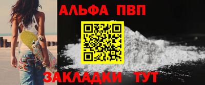 эйфоретик Балашиха