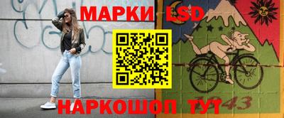 прущая мука Гусиноозёрск