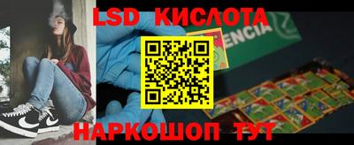 наркотики Гусь-Хрустальный