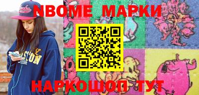 прущая мука Гусиноозёрск