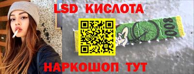 наркотики Гусь-Хрустальный