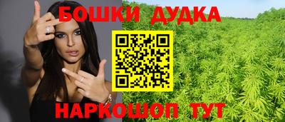 прущая мука Гусиноозёрск
