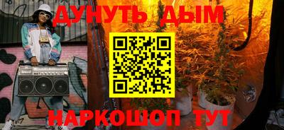 молекула духа Гусев