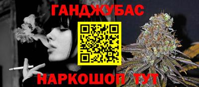 МДМА Балаково