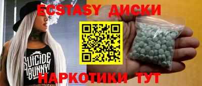 наркотики Гусь-Хрустальный