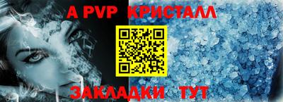 молекула духа Гусев