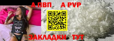 МДМА Балаково