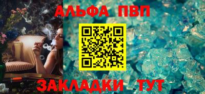 МДМА Балаково