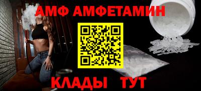 эйфоретик Балашиха