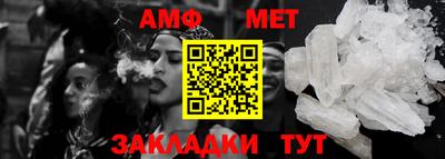 эйфоретик Балашиха